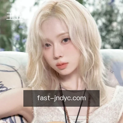 王立