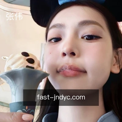 张伟